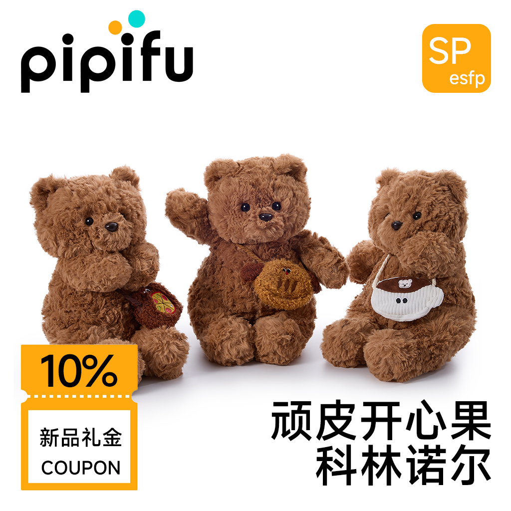 泰迪熊毛绒娃娃玩偶睡觉抱