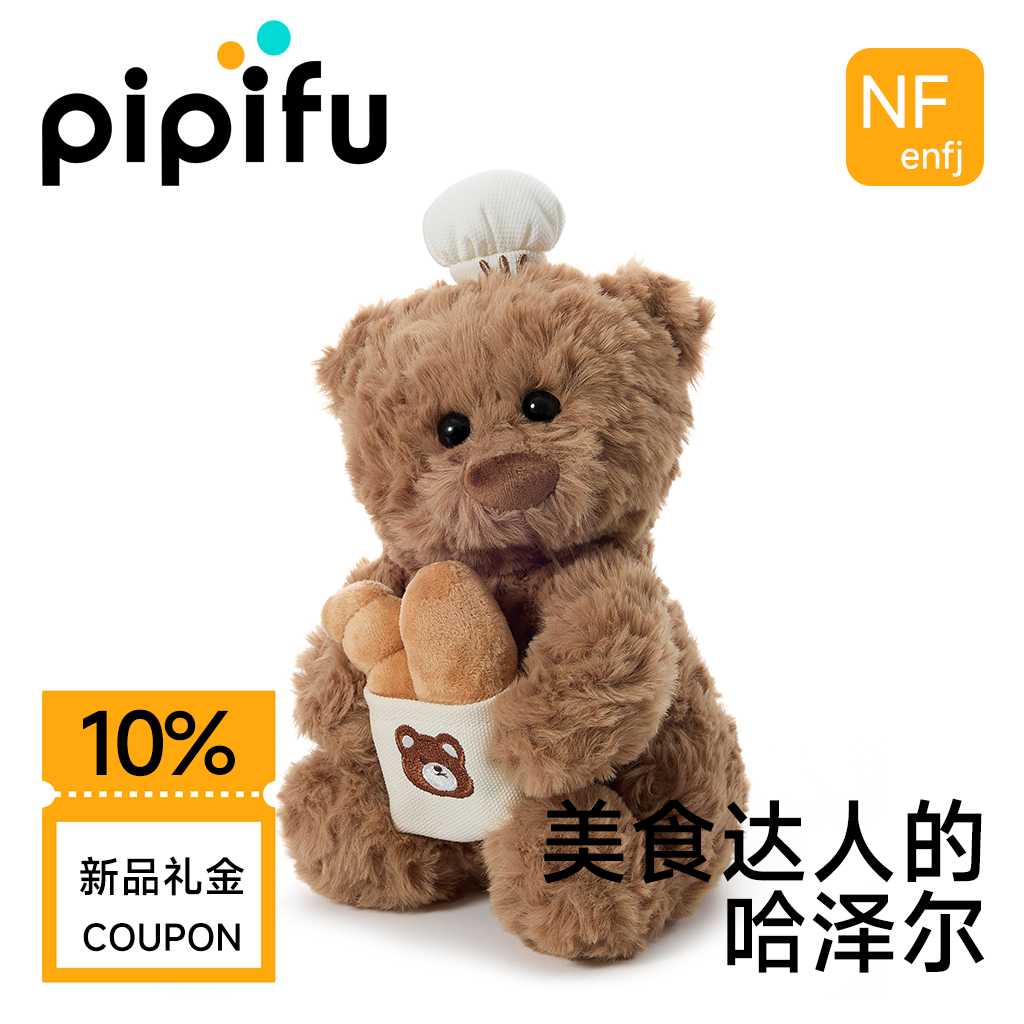 小熊玩偶睡觉抱枕公仔