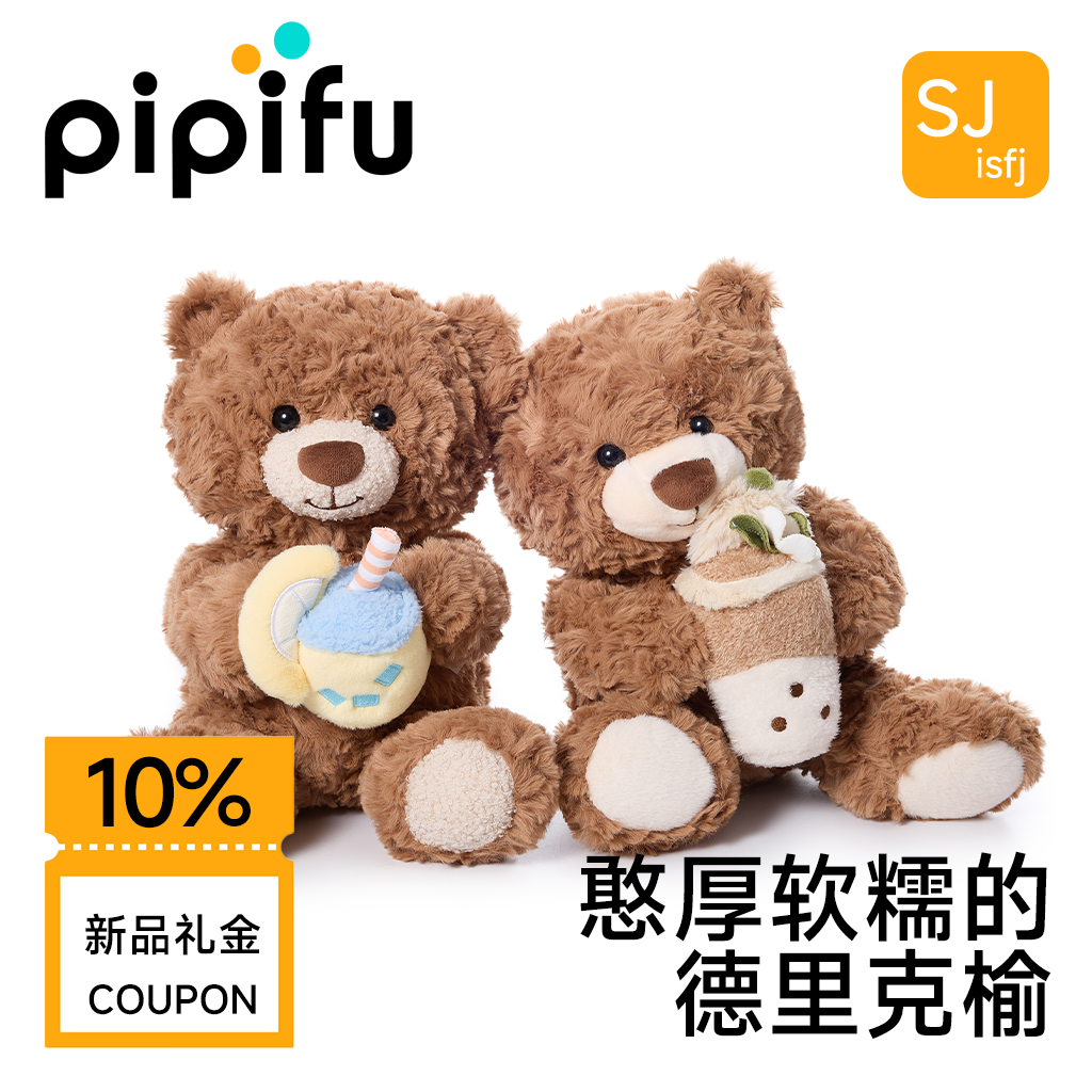 小熊毛绒玩偶睡觉抱枕