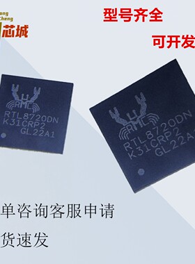 信赖9001-36501C配单M12L128168A-7TG2T顺丰MAC228A8G