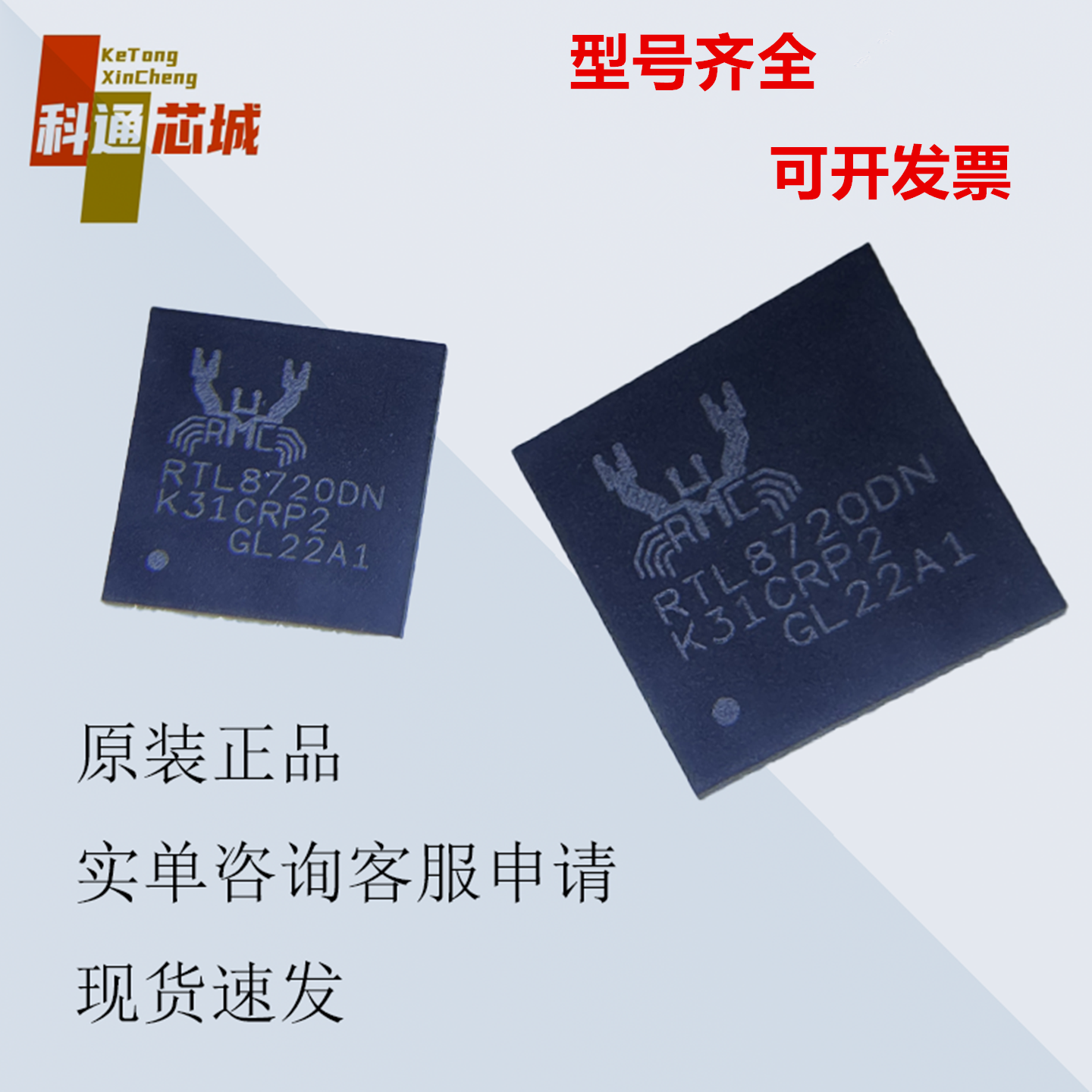 MC95FG308L   散新现货