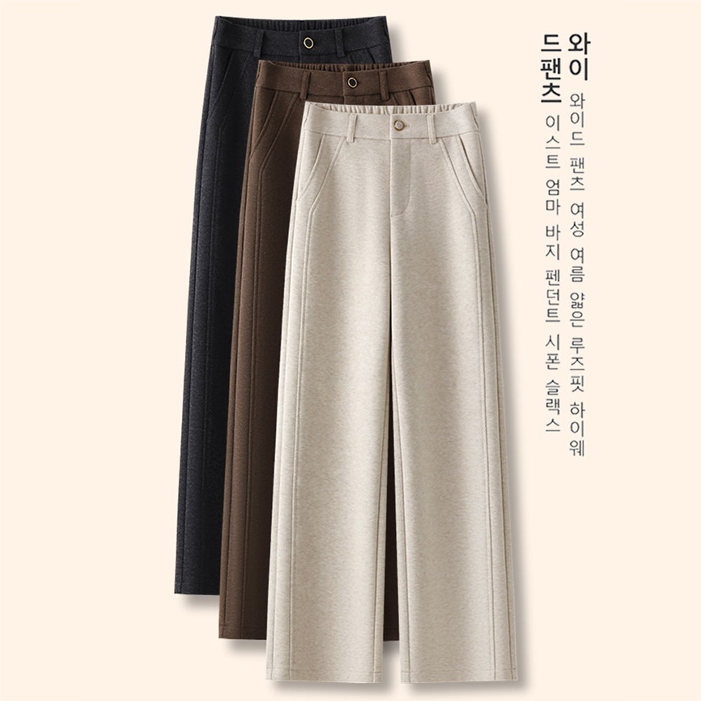 高级感垂感加绒西装阔腿裤女