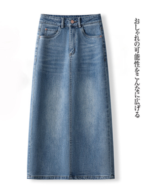 后开叉牛仔半身裙女秋季薄款2025新款高腰显瘦a字长裙一步包臀裙