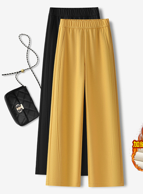 黄色阔腿裤女秋冬季2025新款垂坠感卫裤弯刀裤休闲加绒九分直筒裤