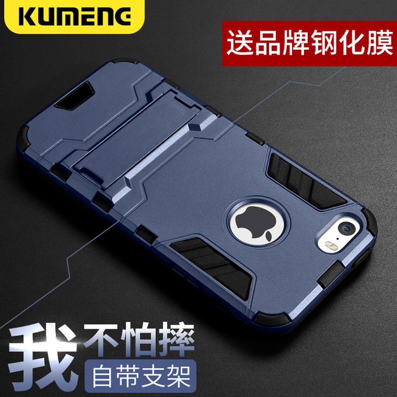 Æ»¹û5ÊÖ»ú¿Ç·Àˤiphone5S±£»¤Ì×seĥɰiponeÈ«°ü¹è½ºÍâ¿Çip³±ÄÐesÅ®¿îÓ²¿ÇÈ«°ü±ßÈí½ºÎåÈí¿Ç³±¿î¸öÐÔ´´ÒâÆøÄÒ