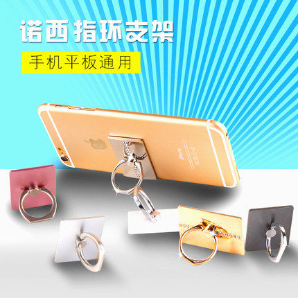 Support téléphone portable - Ref 1365614 Image 3