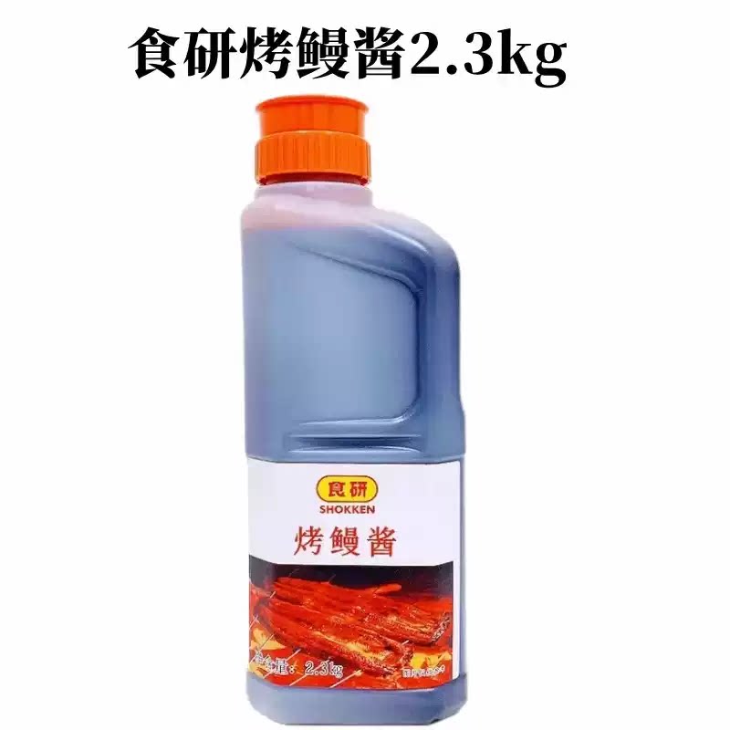 寿司料理日本食研鳗鱼酱烤鳗酱猪骨拉面汁牛肉盖饭汁鳗鱼汁2.3kg图片