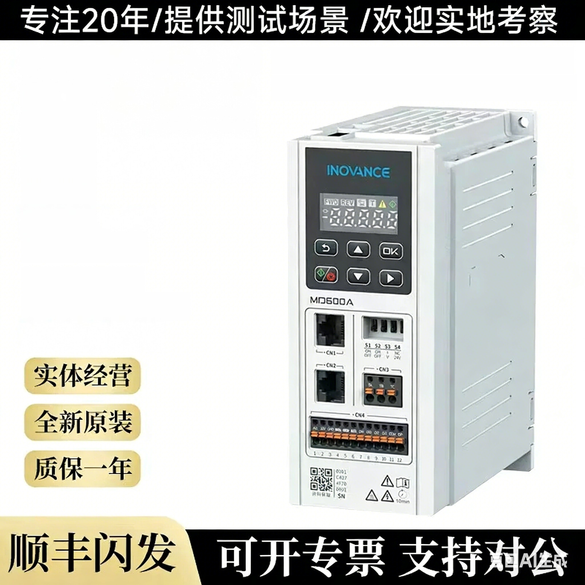 汇川变频器MD200T1.5B MD605T 1.5B 2.2B 3.7B MD605S T三相/单相