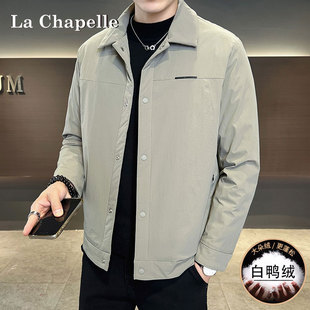 拉夏贝尔男士轻薄羽绒服外套2025秋冬季新款翻领行政夹克休闲保暖