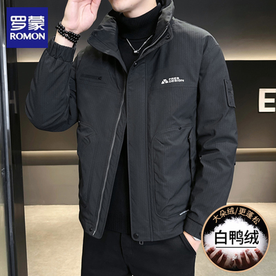 高端短款羽绒服罗蒙保暖立领