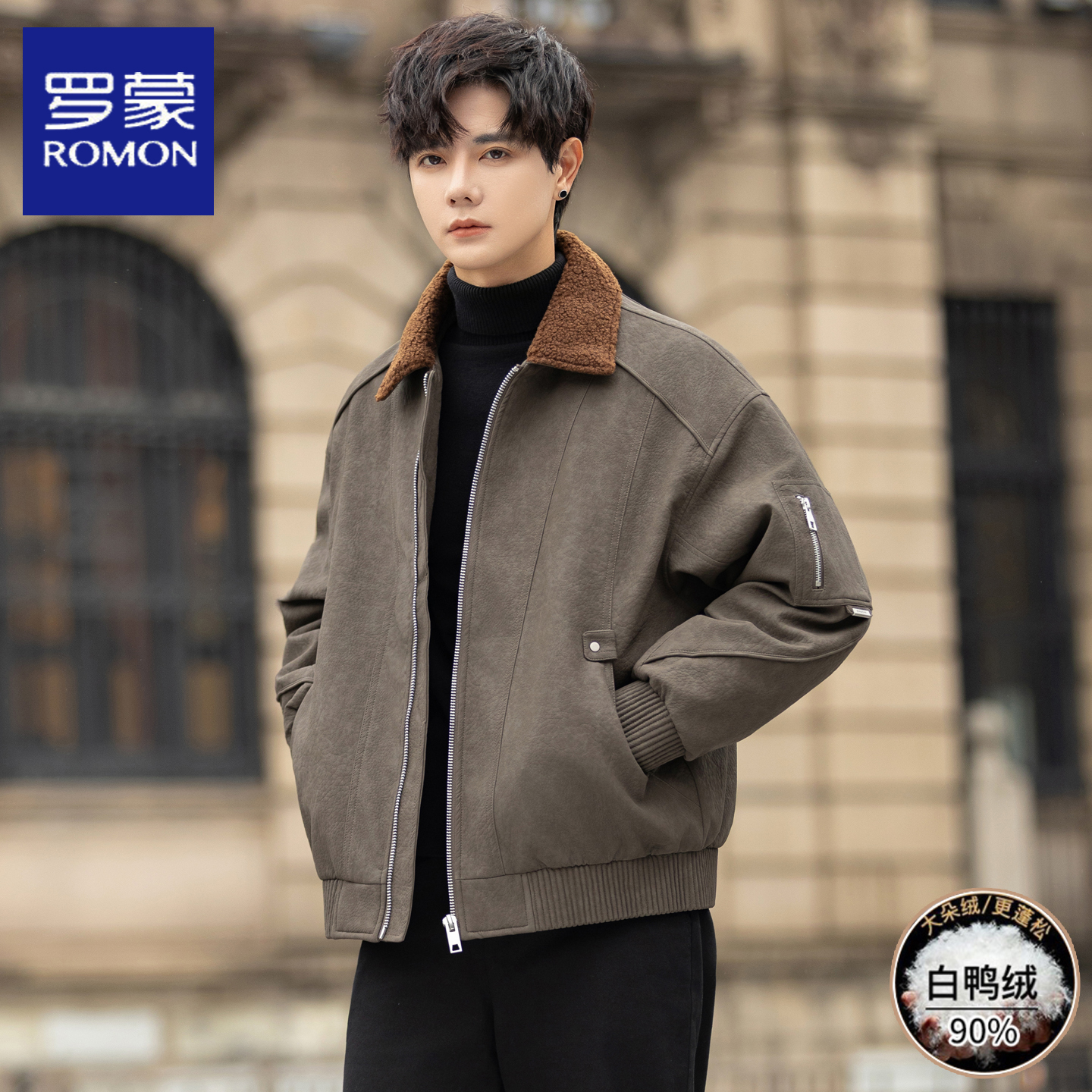 罗蒙2025新款翻领加厚皮羽绒服男