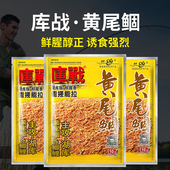 梦达老库战翘嘴黄尾鲴巨鲩鲫鲤专攻巨物鬼适用鲜浓腥香饵可搓可拉