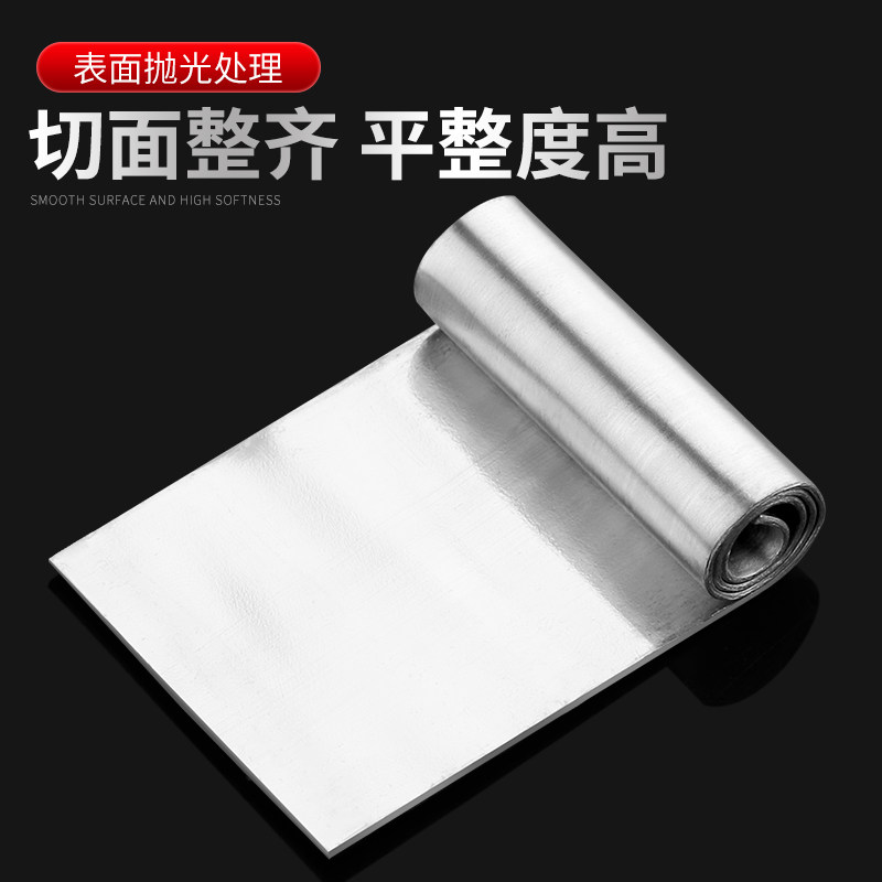 特价铅皮卷加宽加厚超薄加长台钓大卷铅坠渔具垂钓钓鱼用品小配件,五金/工具,水表,淘宝优惠券,粉丝福利购,淘宝优惠卷