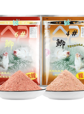 馨龙湾6号鲫4号鲫野钓鱼饵料
