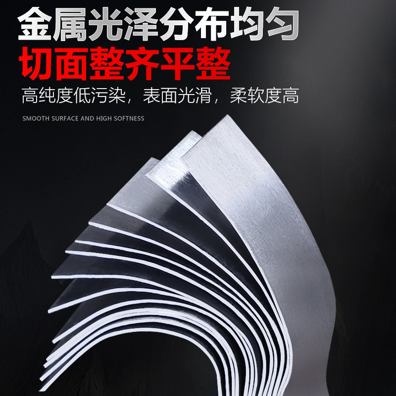 钓鱼铅皮铅坠锡皮散装台钓竞技铅皮卷加厚渔具用品垂钓鱼小配件,五金/工具,水表,淘宝优惠券,粉丝福利购,淘宝优惠卷