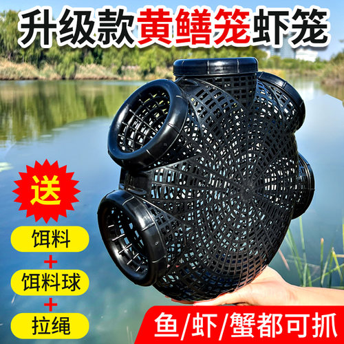 黄鳝笼捕鱼笼泥虾笼抓鱼笼