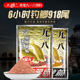 梦达老鱼饵料918大野战九一八鬼适用野钓鲫鲤草鱼鳊综合官方旗舰