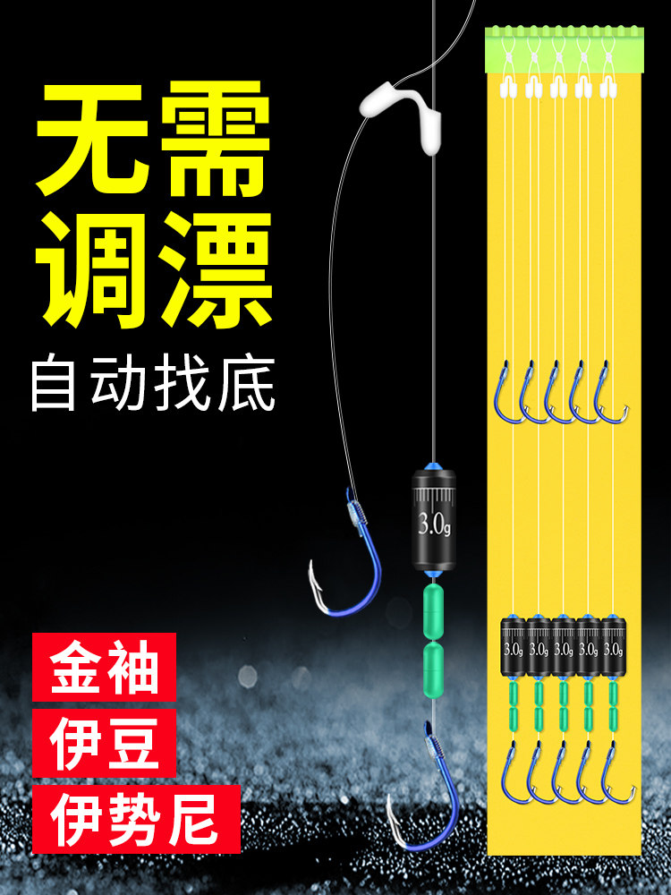 Новый тип рыболовных снастей Iseini golden sleeve wild fishing hook с двойным крючком без регулировки, который автоматически находит дно. Изображение 1