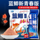 梦达龙王鱼饵料野战蓝鲫青春版 恨野钓适用老三样鲫鲤鱼草台钓窝料