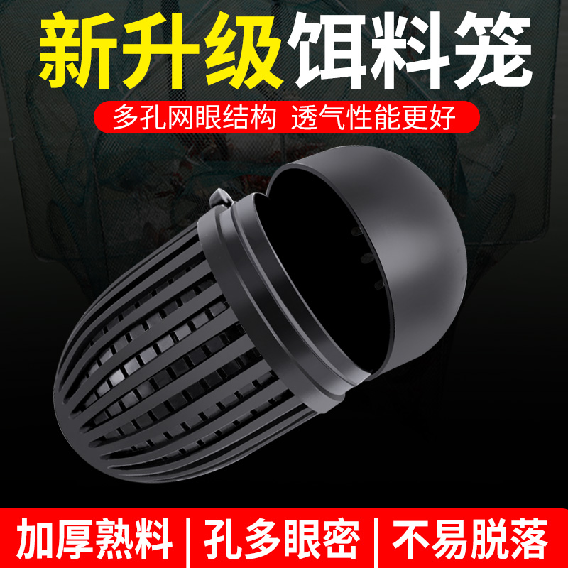 渔笼诱饵笼袋捕鱼笼龙虾黄鳝螺纹