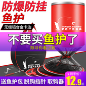 鱼护网包渔户渔护装 备鱼网兜加厚速干涂胶防挂黑坑 鱼袋小型钓鱼装