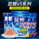 梦达龙王野战蓝鲫X5钓鱼饵料恨老三样适用野钓鲫鱼窝料红虫拉丝粉