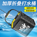 鱼桶钓鱼活鱼箱带绳小鱼桶渔具鱼护桶 梦达加厚EVA打水桶可折叠装