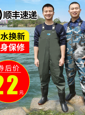 下水裤水库雨裤带雨鞋防水衣服水鞋半身连体男皮叉捕抓鱼全身加厚