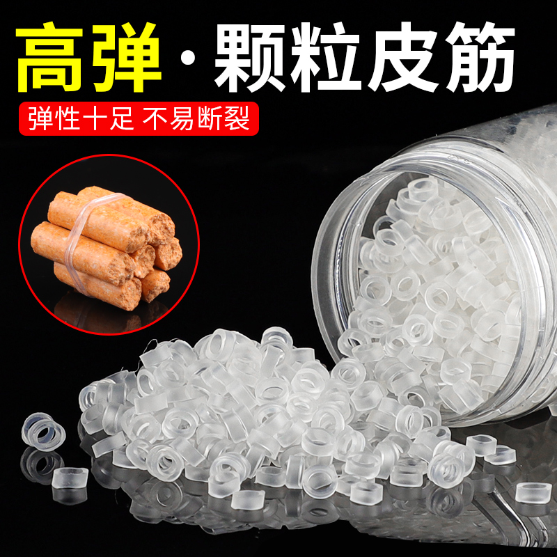 钓鱼大物加厚高弹手绑挂颗粒皮筋