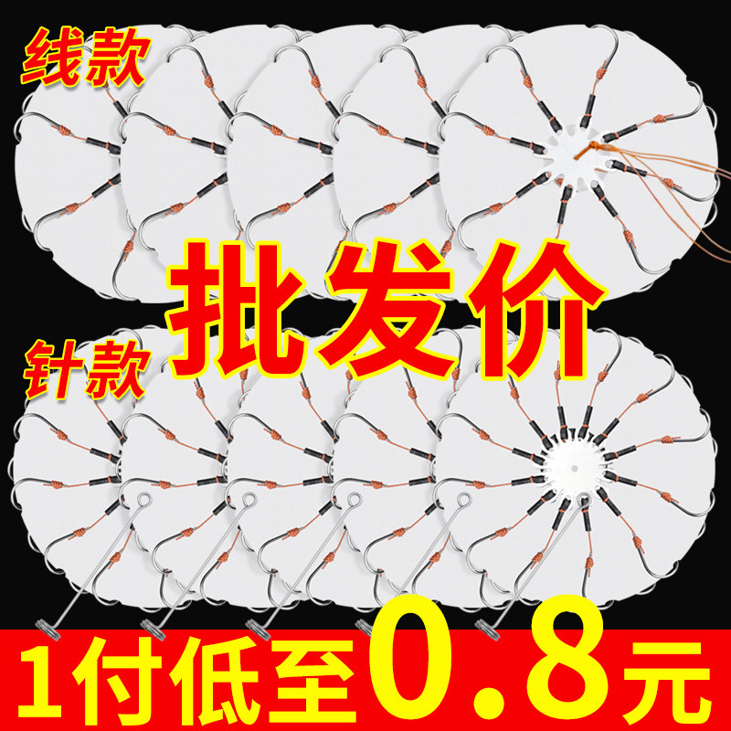 翻板钩套装盘钩糠饼夹饼八爪钩鱼饵渔具海竿杆抛竿串钩爆炸钩鱼钩