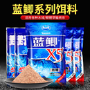 梦达龙王鱼饵野战蓝鲫恨饵料野钓老三样鲫鲤草鱼适用台钓鱼食窝料