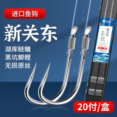 梦达新关东鱼钩正品绑好子线双钩