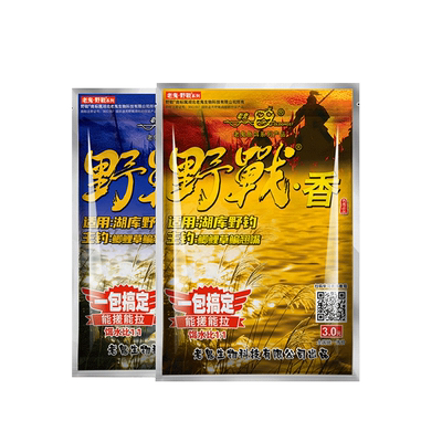 野战香小包鲫鱼春季野钓一包搞定