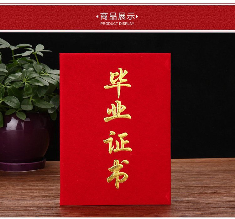 阳光毕业证书量大优惠多多