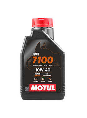 摩特MOTUL 7100 SP级别10W40 正品行货