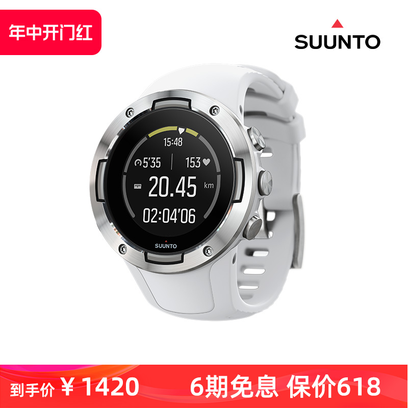 suunto颂拓5运动手表80+运动模式