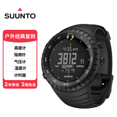 SUUNTO颂拓Core核心经典户外极限登山高海拔罗盘定位松拓运动手表