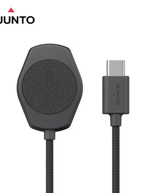 SUUNTO颂拓RACE2&Vertical2 充电线 专用数据线快充 松拓