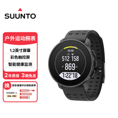 SUUNTO颂拓9Peak Pro城市运动腕表 跑步骑行户外运动手表马拉松拓