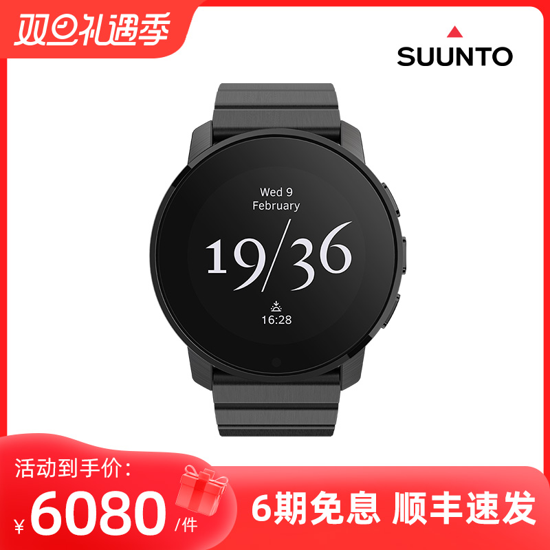 SUUNTO颂拓9 Peak DLC钛坦户外运动手表跑步血氧松拓80种运动模式