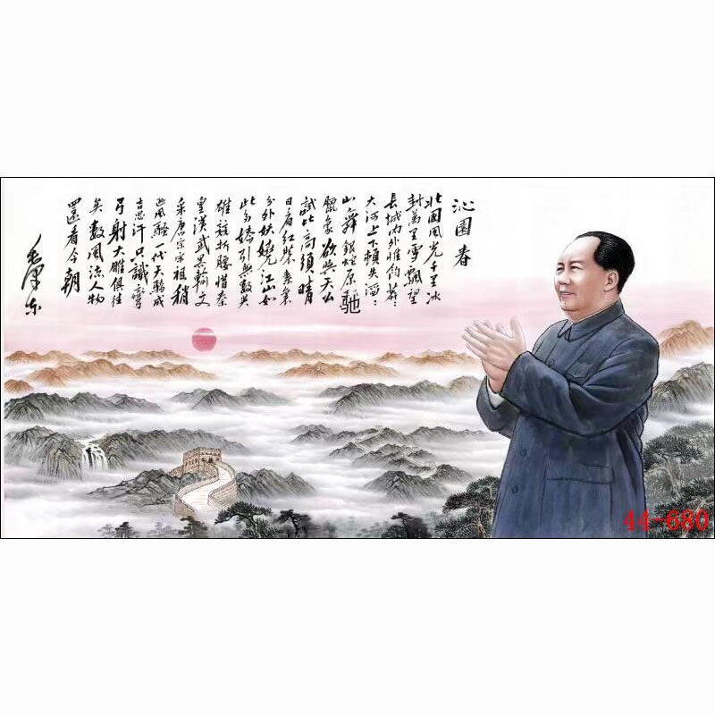 中国画人物画字画酒店餐饮火锅墙壁画墙面贴画挂画毛泽东沁园春雪