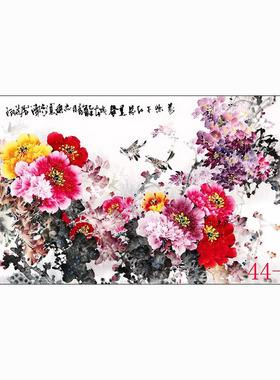 中国画高清字画花鸟画酒店餐饮火锅墙壁画贴画挂画牡丹花万紫千红