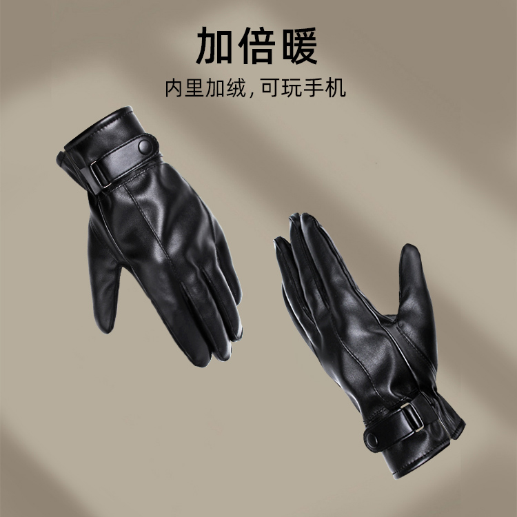 男士皮手套男冬季加绒加厚保暖骑行防风防水触屏冬天摩托车骑车黑