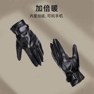 男士皮手套男冬季加绒加厚保暖骑行防风防水触屏冬天摩托车骑车黑