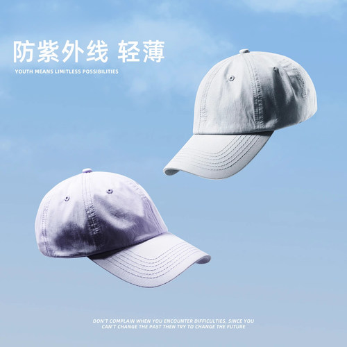 goldparko金柏高防晒鸭舌帽夏季