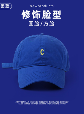 修饰脸型帽子鸭舌帽克莱因蓝棒球帽男女通用蓝色字母C春秋软顶