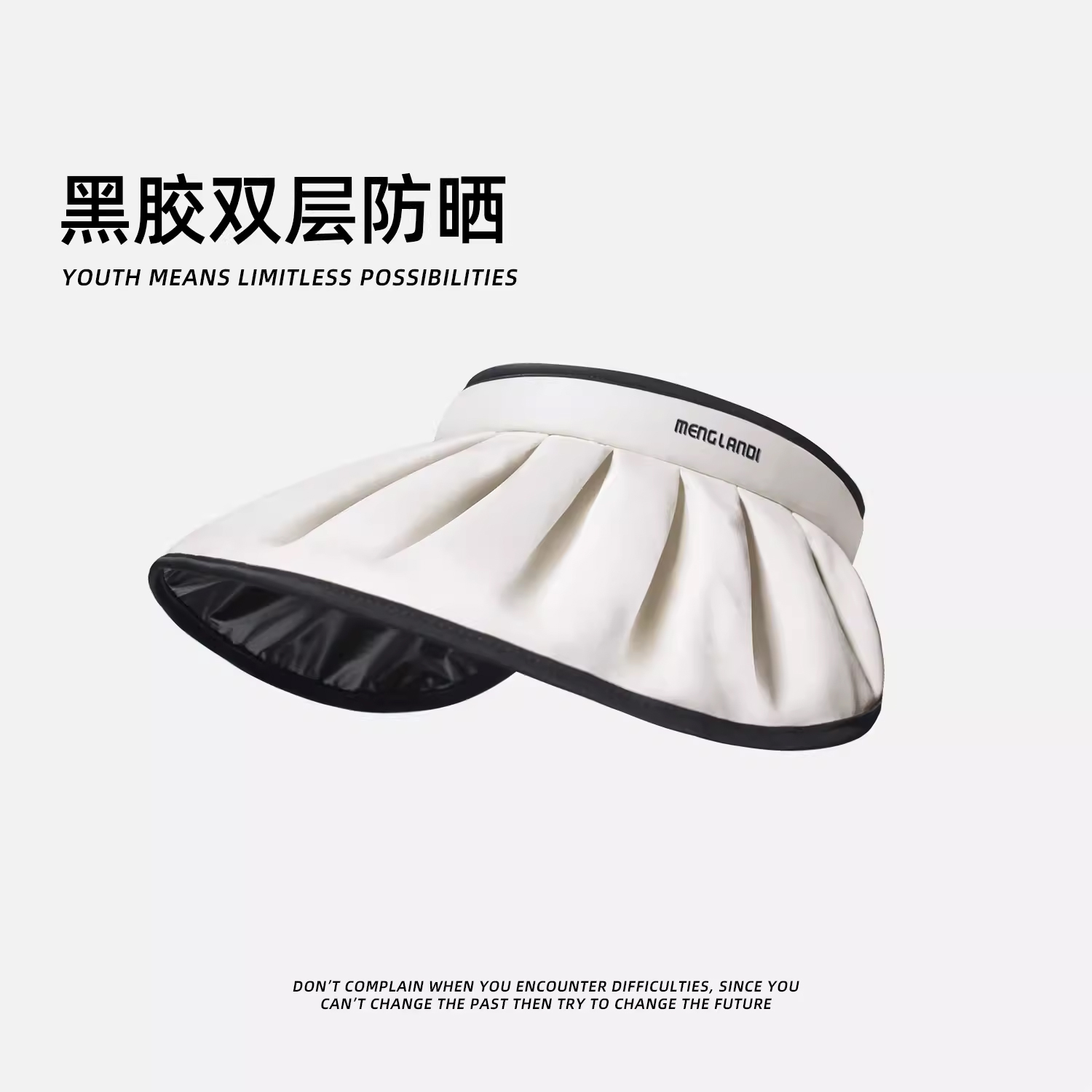 2025新款黑胶双层防晒帽贝壳帽子女款防紫外线空顶夏季太阳遮阳帽