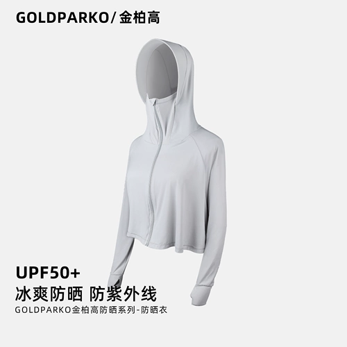 Летняя одежда для защиты от солнца, шапка, куртка, защита от солнца, защита от ультрафиолета