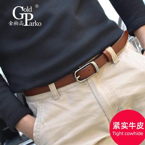 【广州好货】窄皮带男真皮腰带