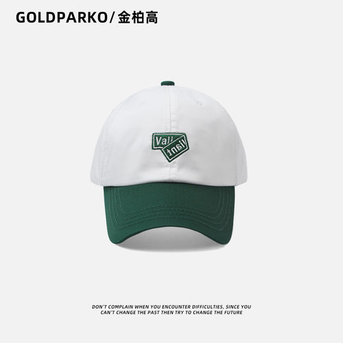 goldparko拼色棒球帽出游逛街